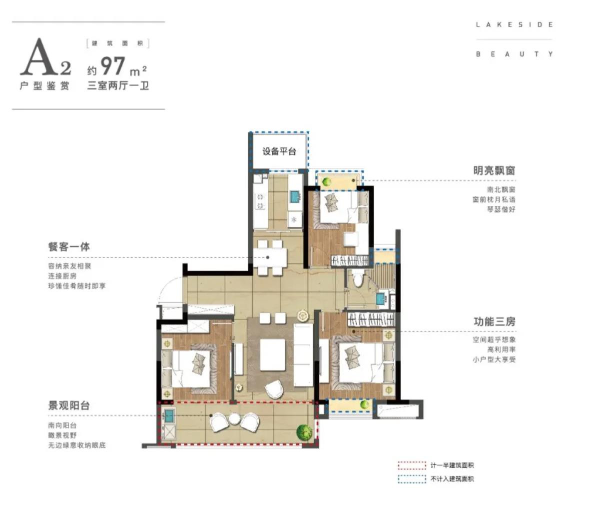 A297㎡户型图