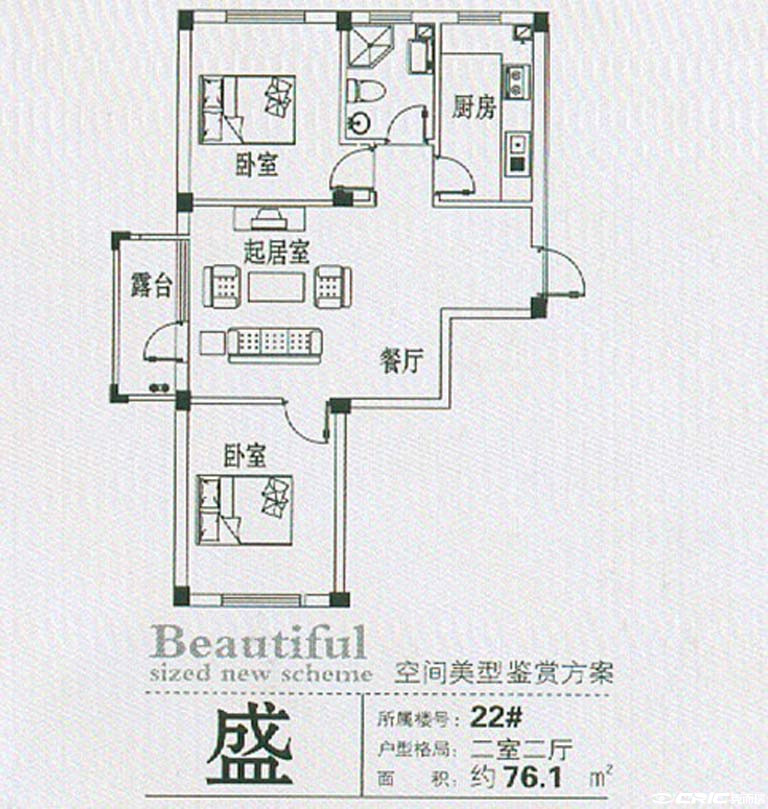 null户型图
