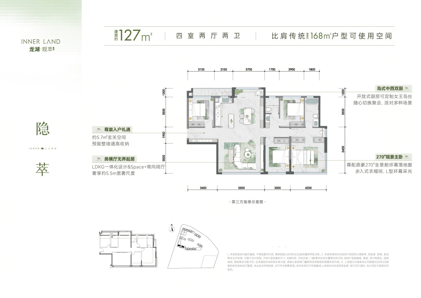 2户型图