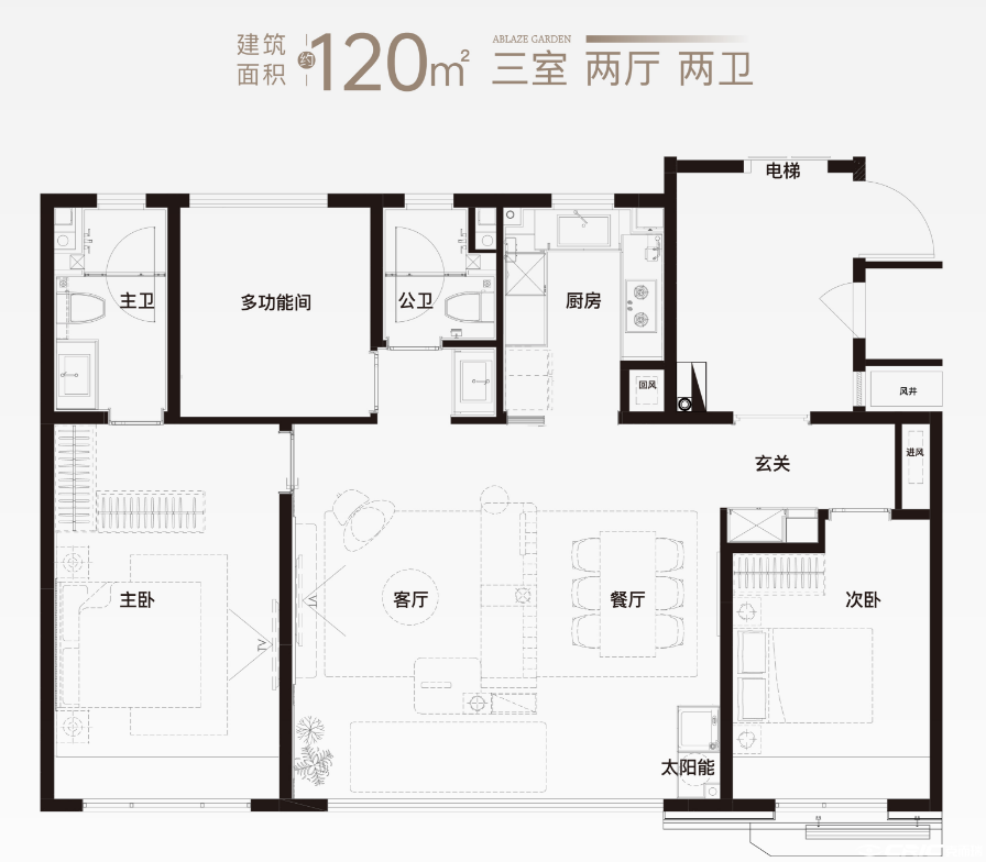 120户型图
