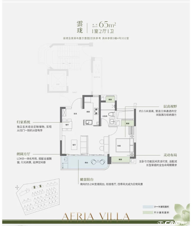 一房户型图