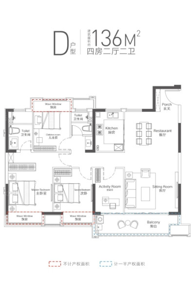 D户型图