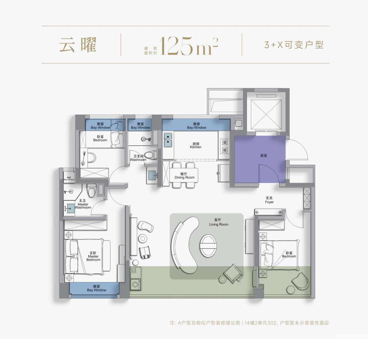 云 曜户型图
