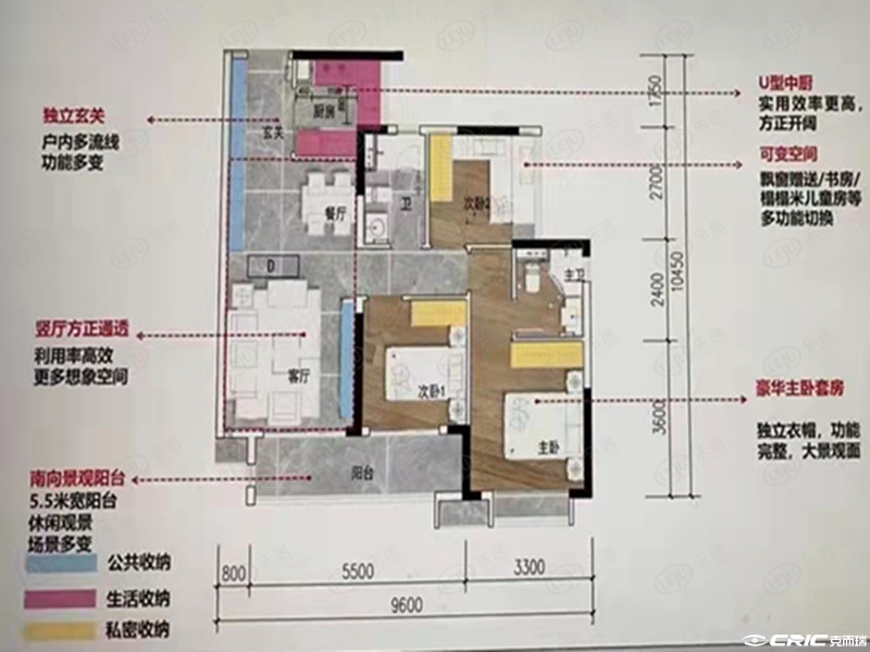 三房户型图