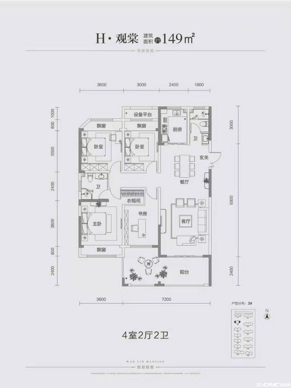 四房户型图