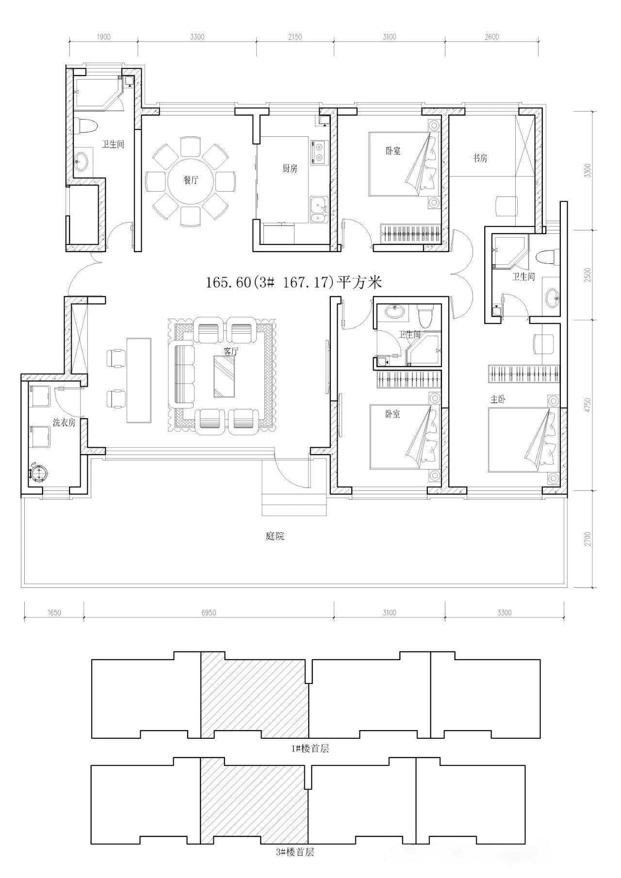 165.60㎡四室户型图