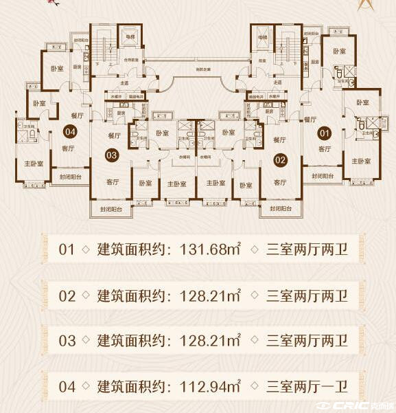 D户型图