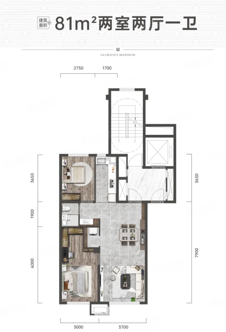 81m2两室两厅一卫户型图