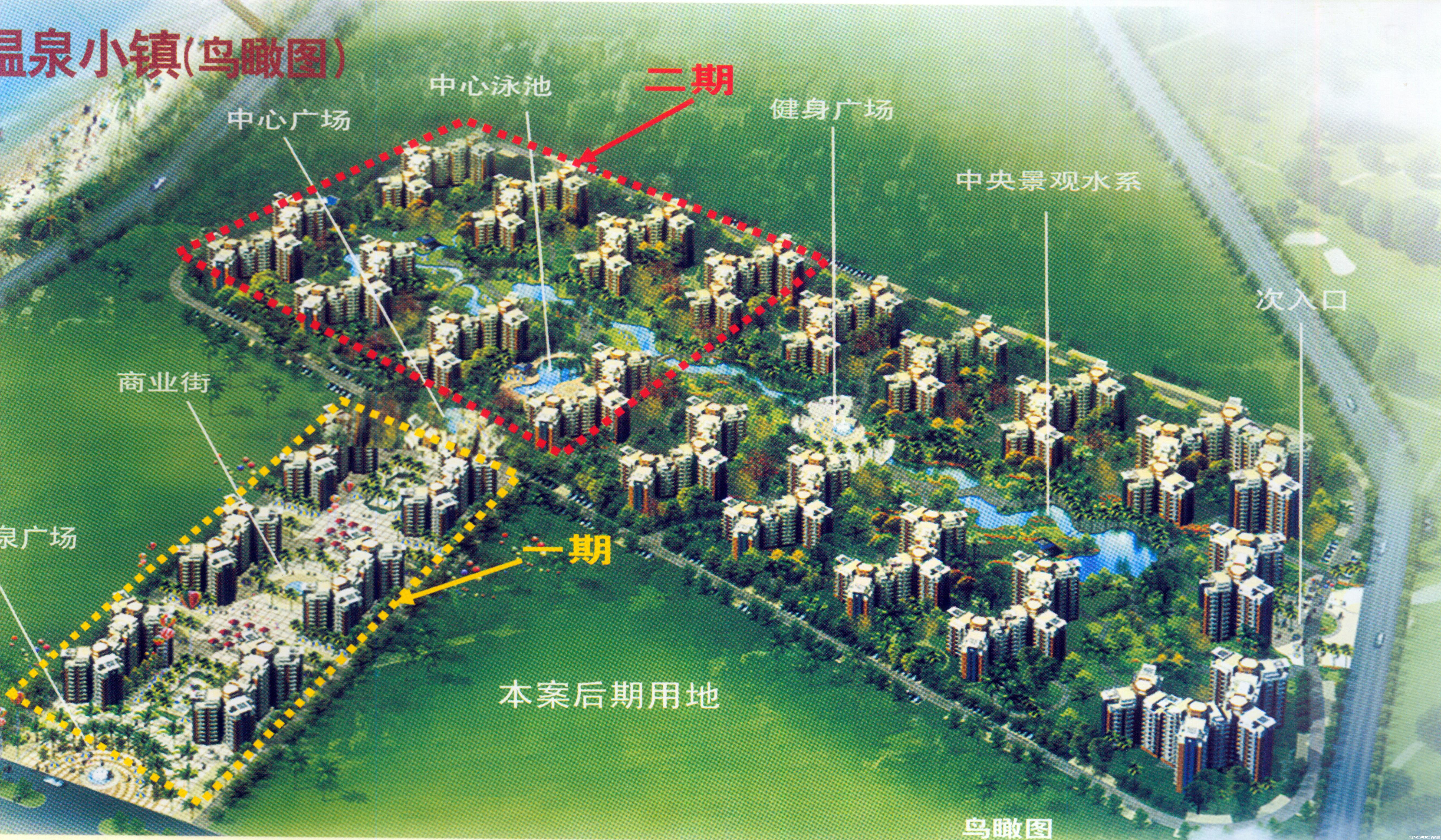 金手指·高尔夫温泉小镇二期 效果图