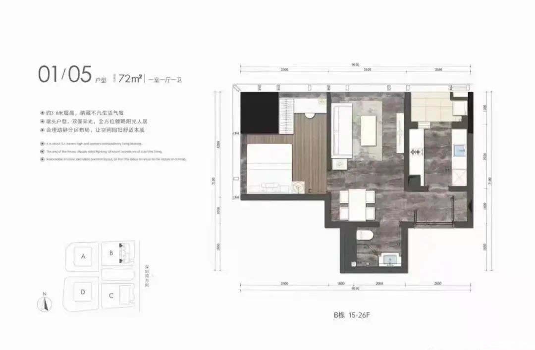 01/05户型图