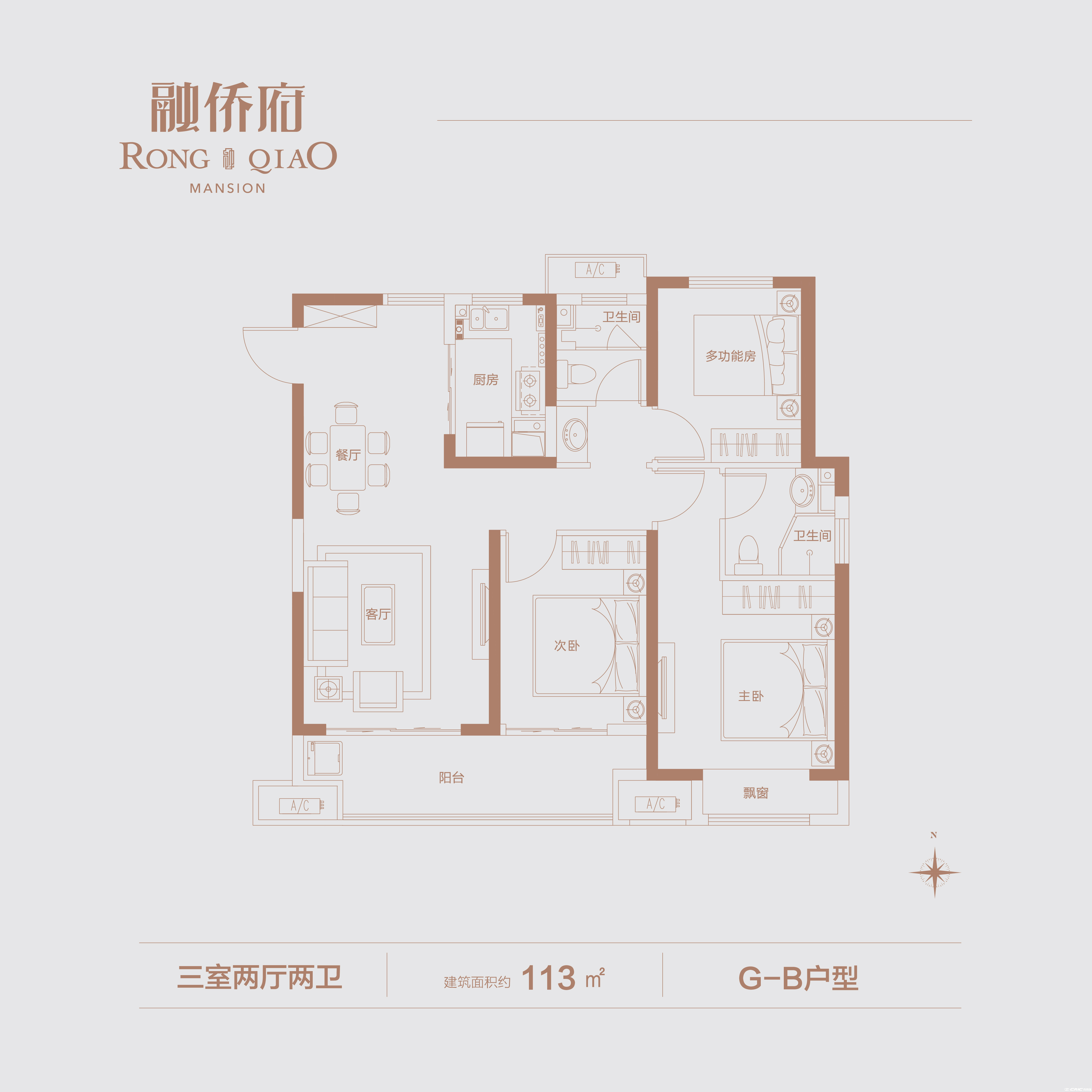 B户型图