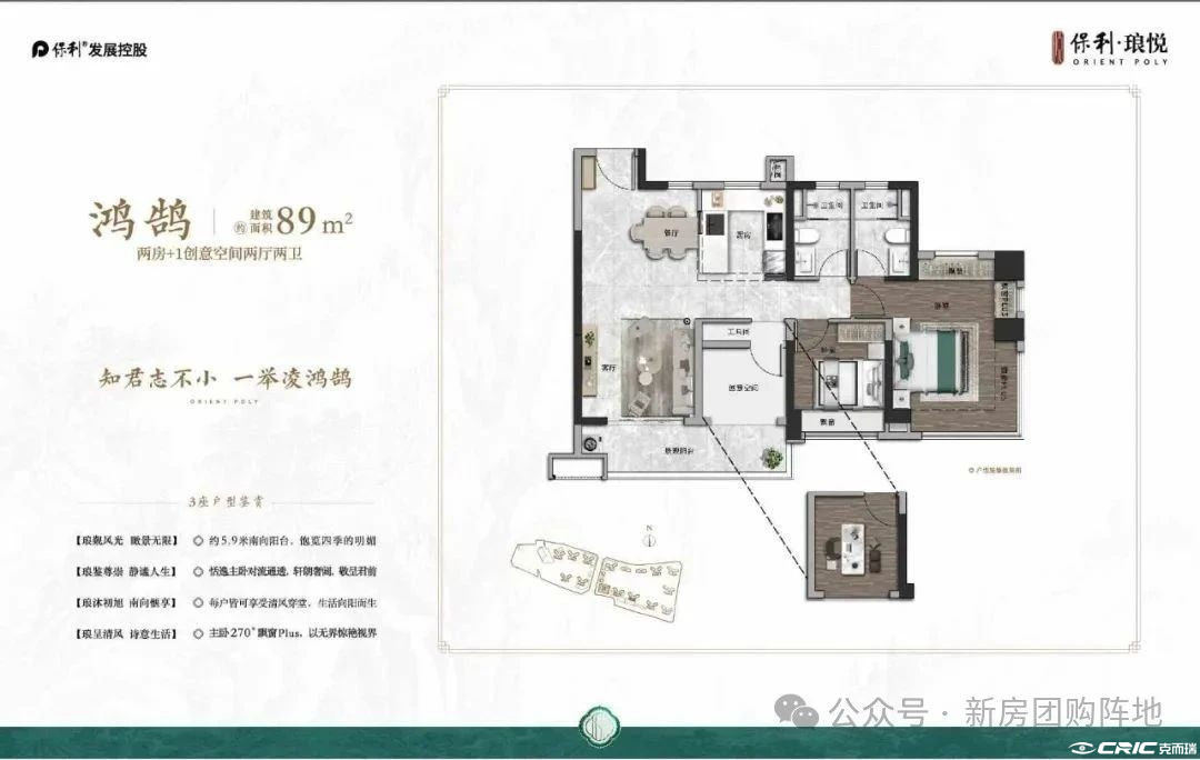 C01户型图