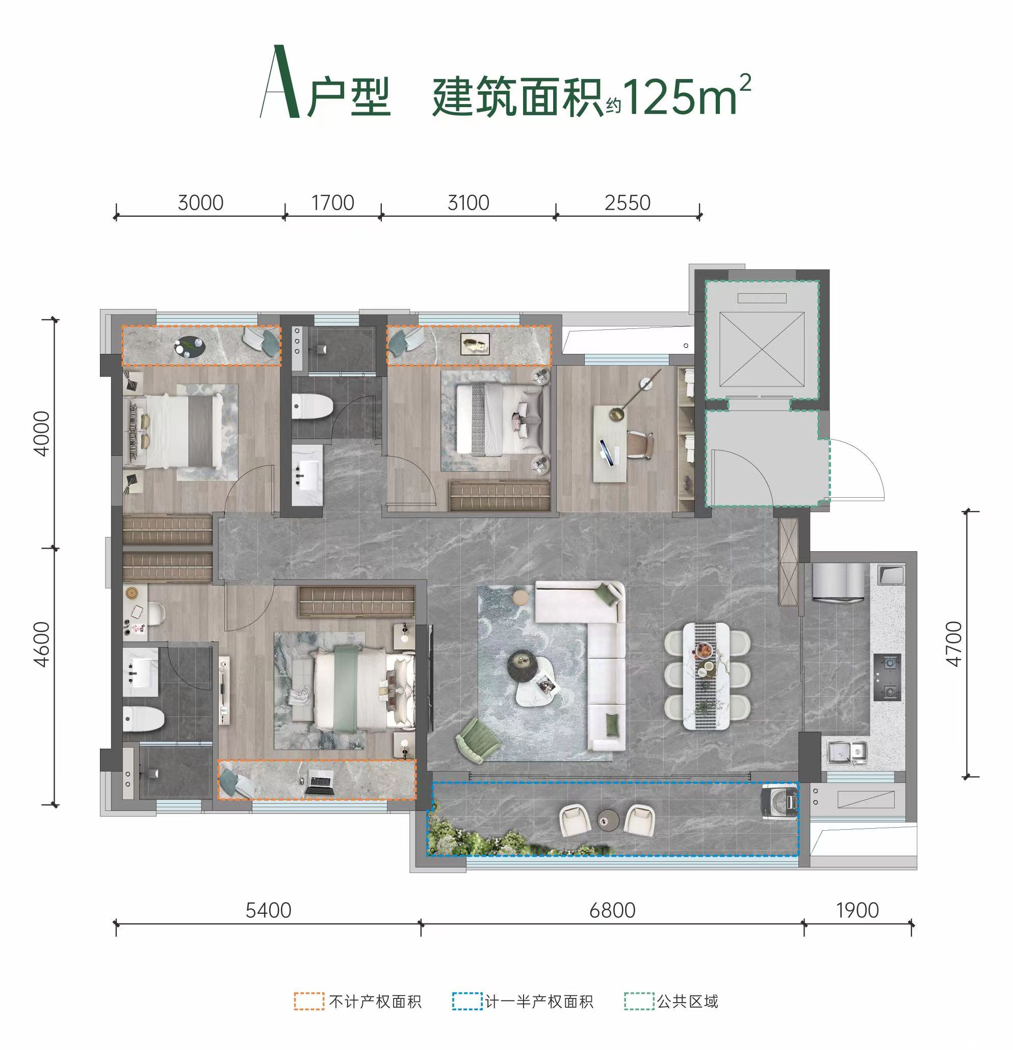 A户型-125㎡户型图