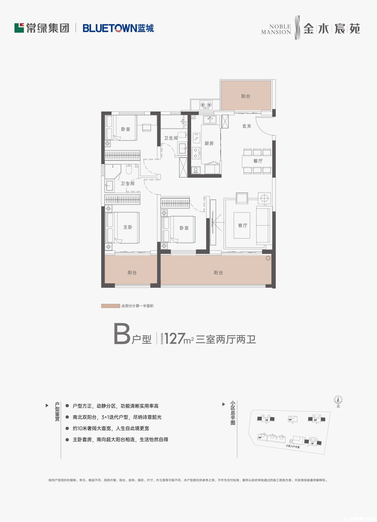 124户型图
