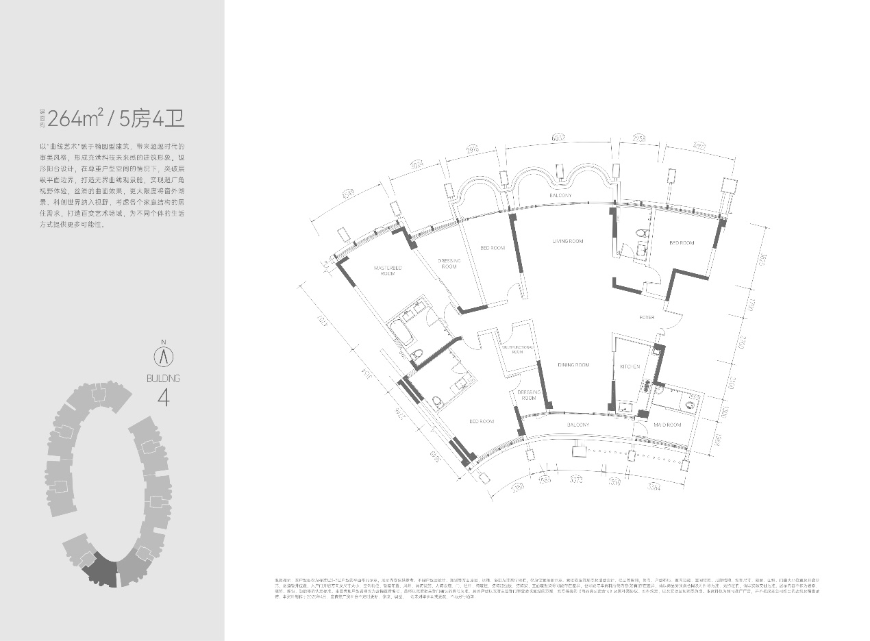 S4栋建面约264㎡5房4卫户型图