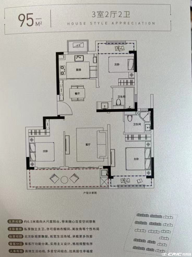 A户型图