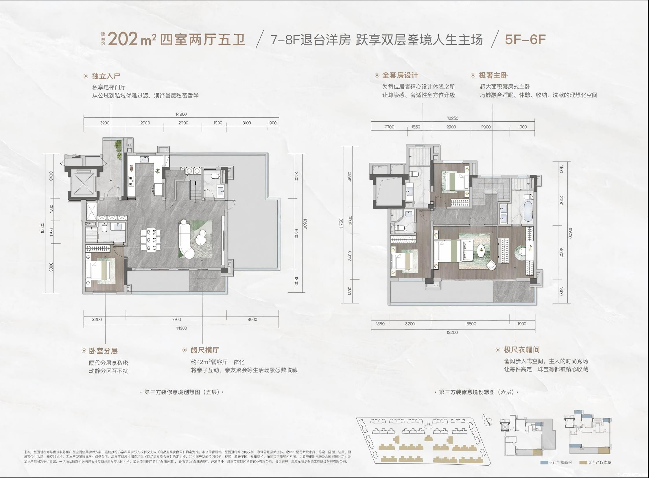 约202m2户型图