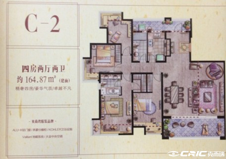 C-2户型图