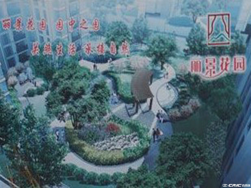 丽景花园 效果图
