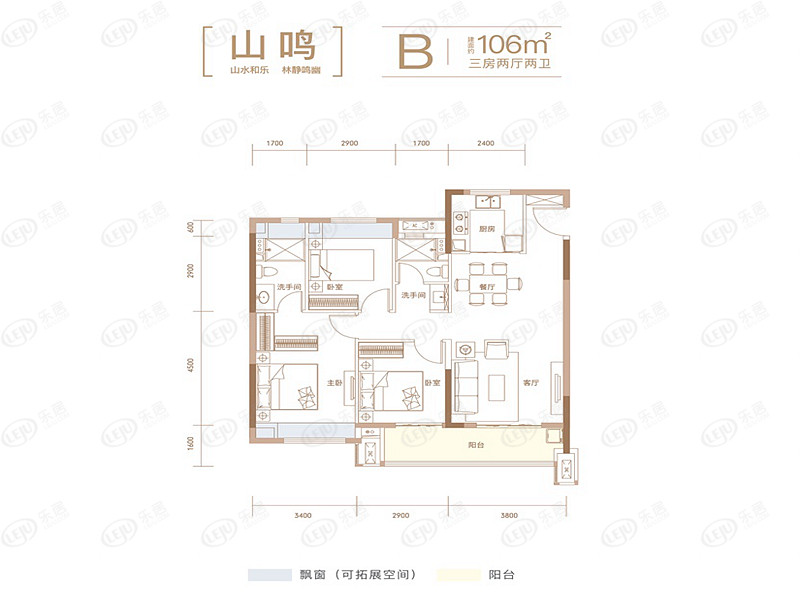 山鸣B户型图