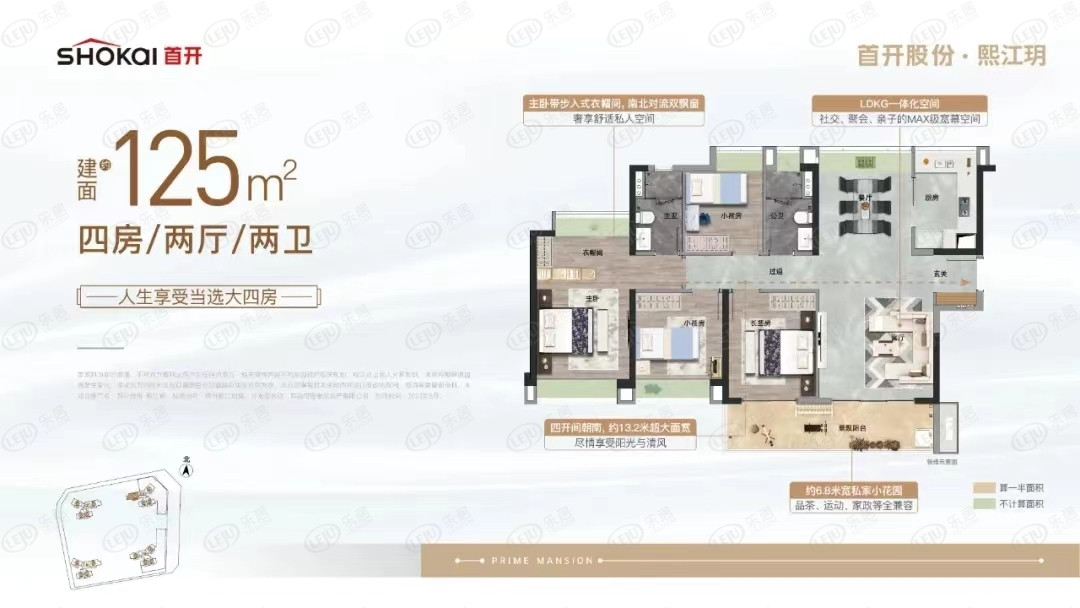 四房户型图
