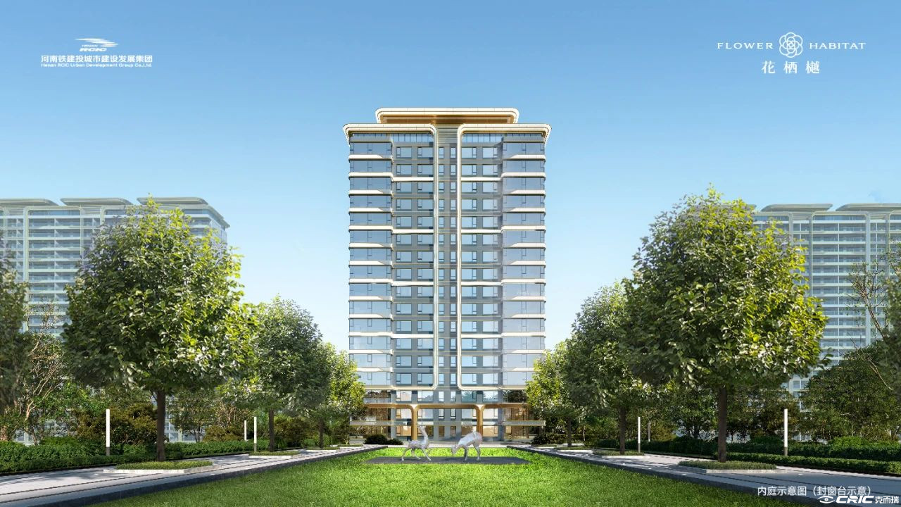 铁建投城发花栖樾