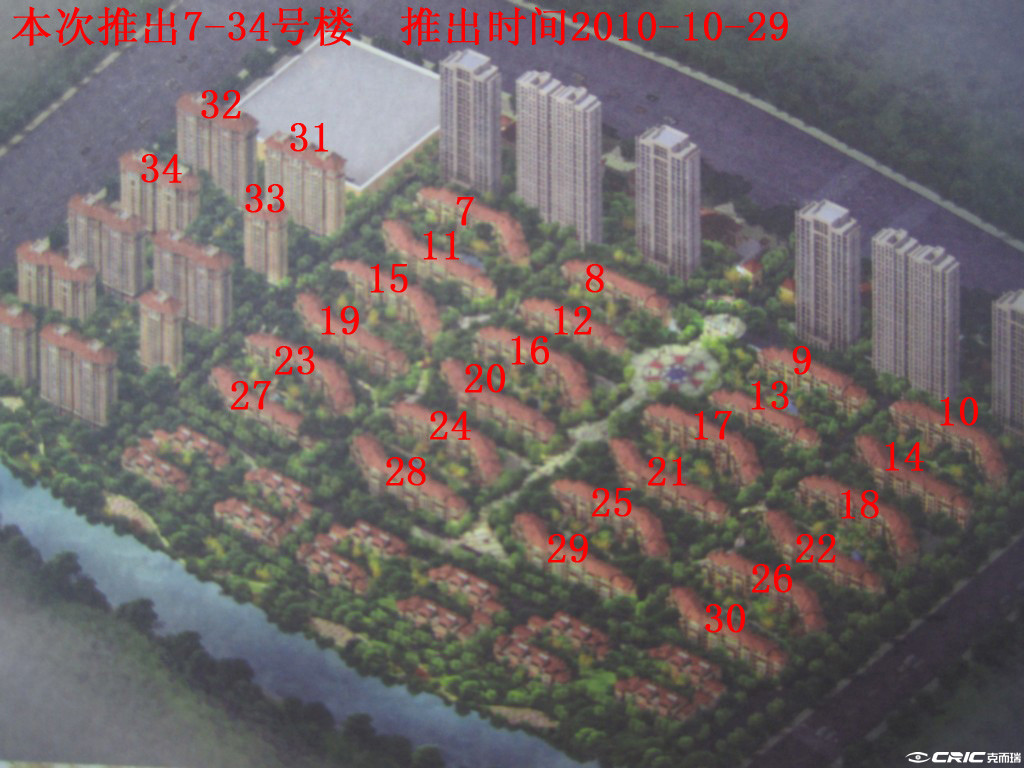 地中海阳光 效果图