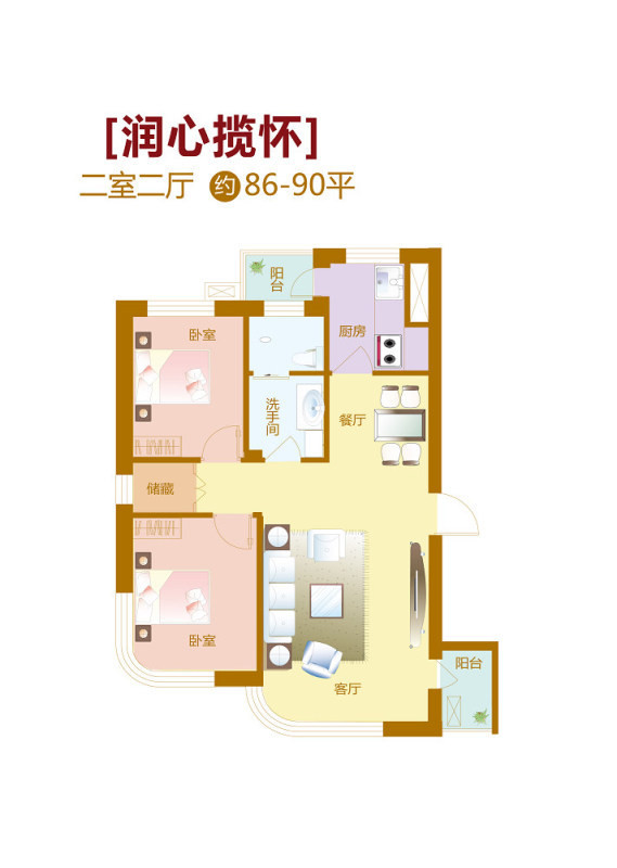 C户型图