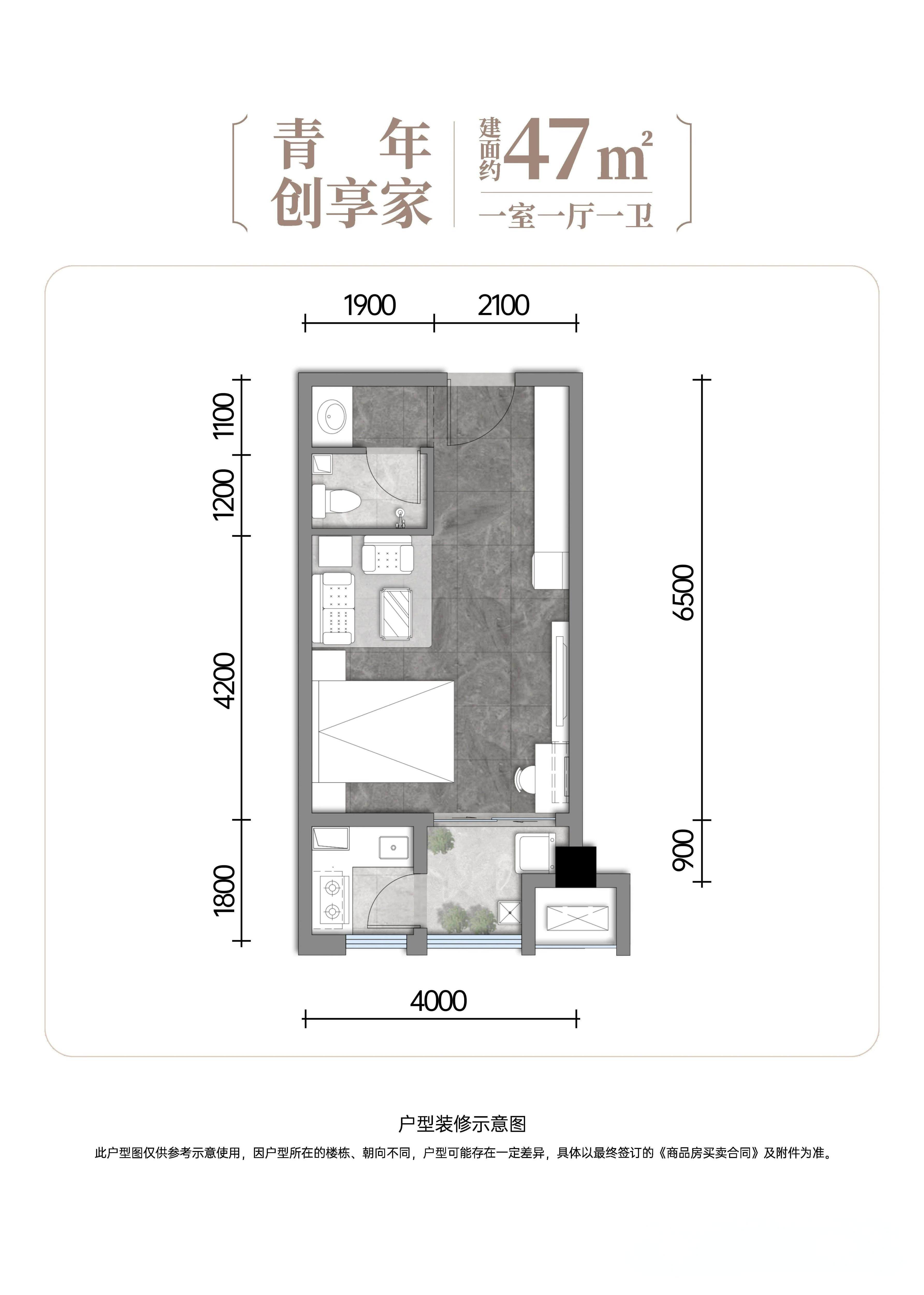 47户型户型图