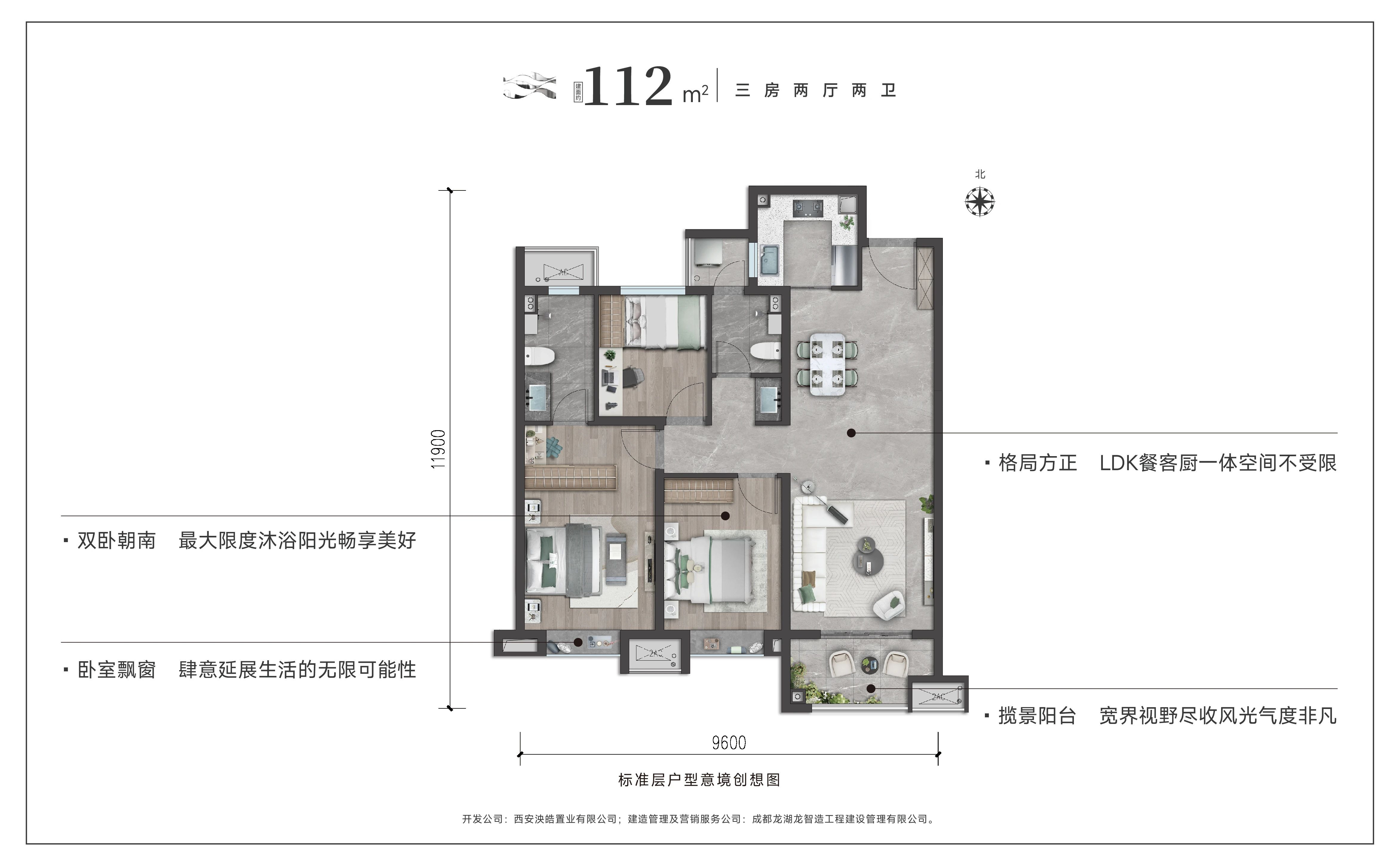 112㎡户型户型图