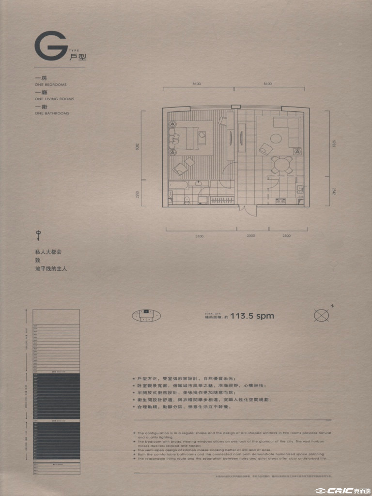 G户型图
