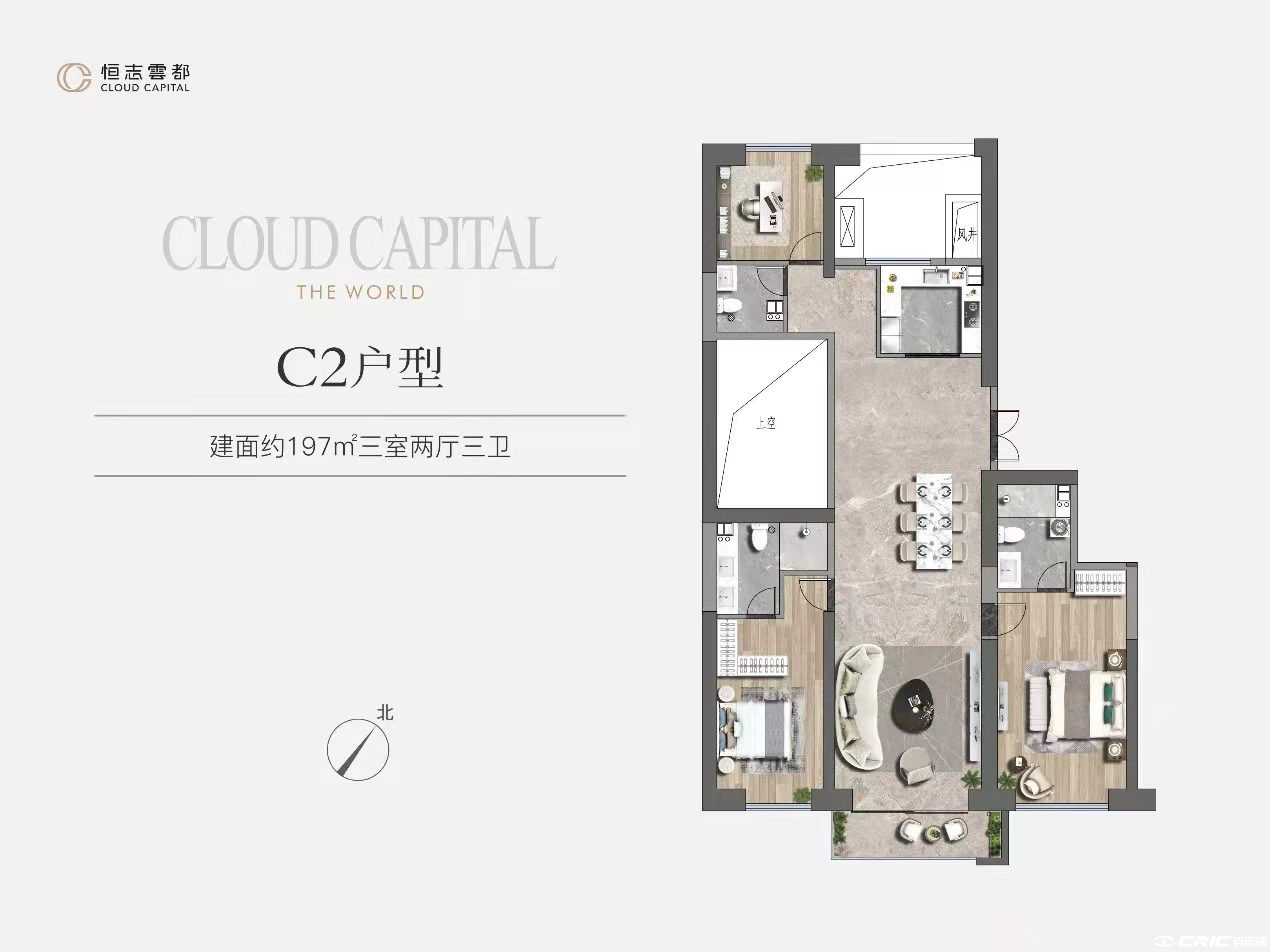 三房户型图