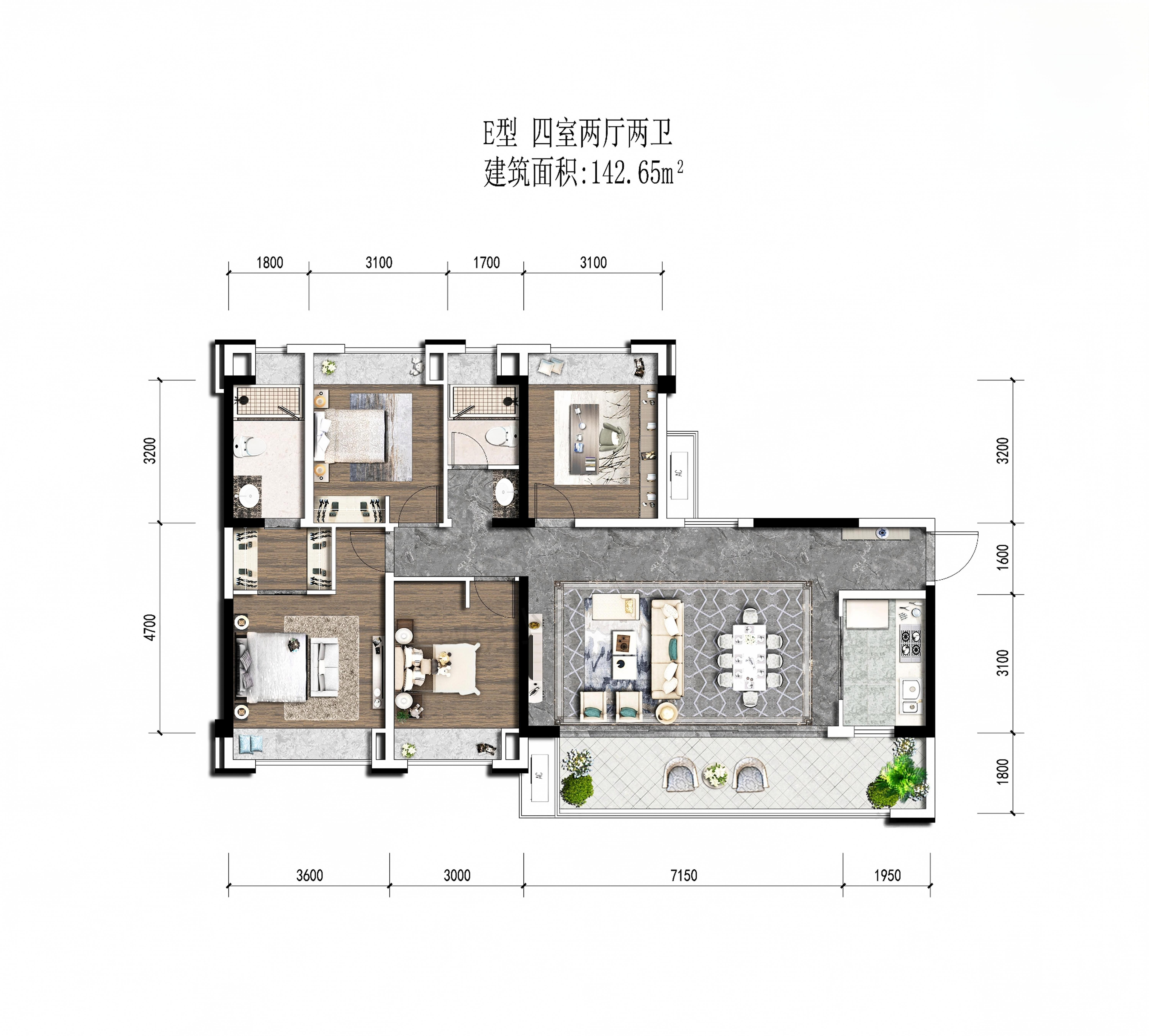 E型 142.65㎡户型图