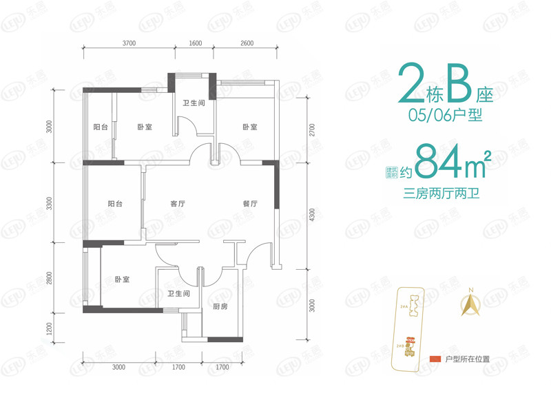 2B05/06户型图