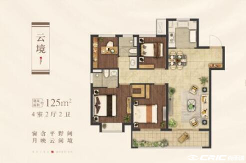 125户型图