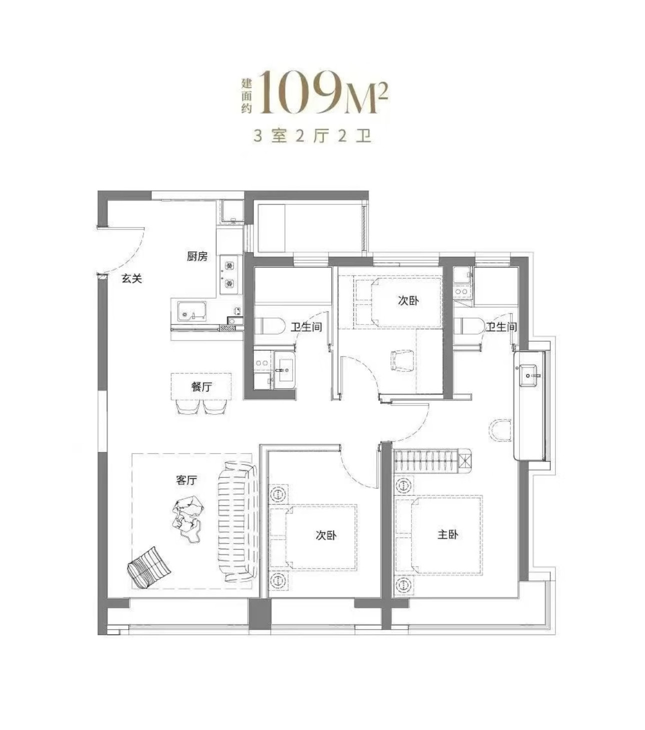 109㎡三室户型图