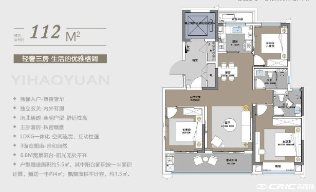 C户型图