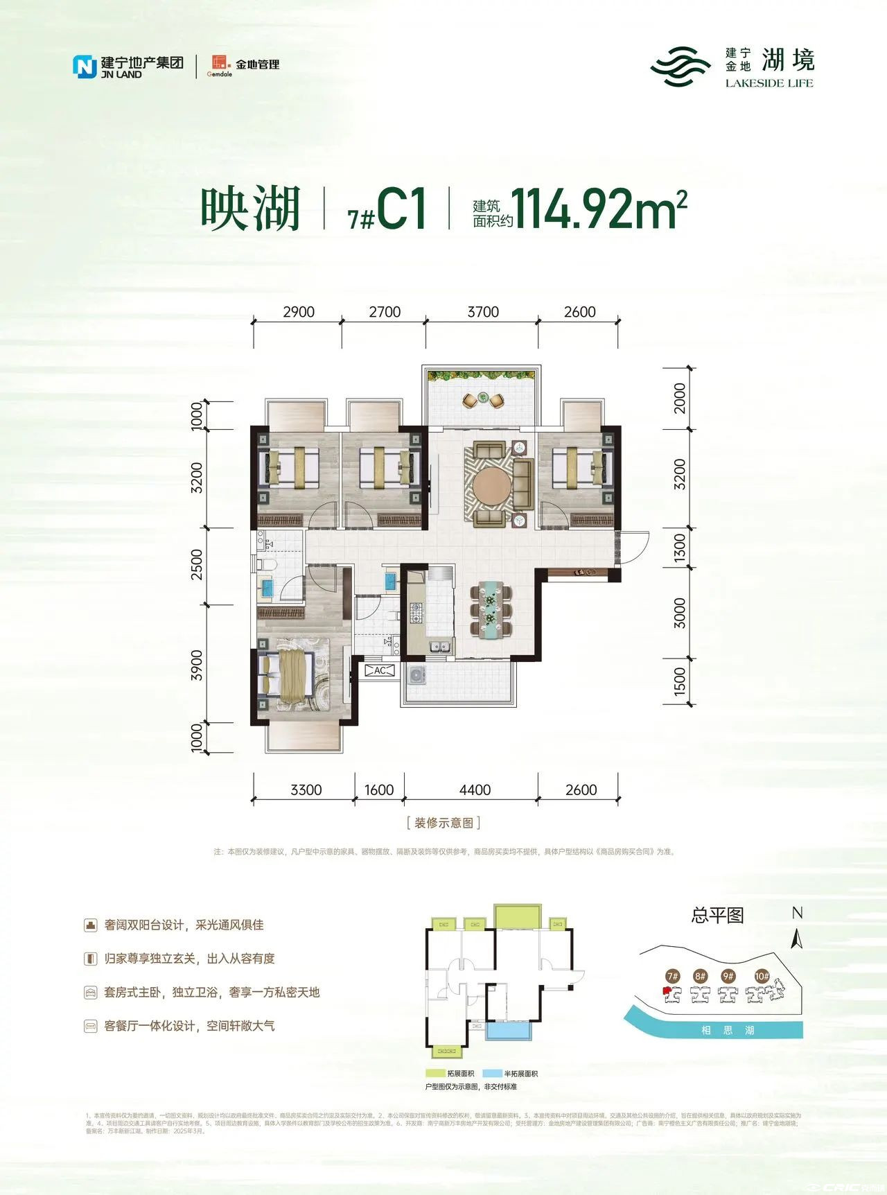 映湖户型图
