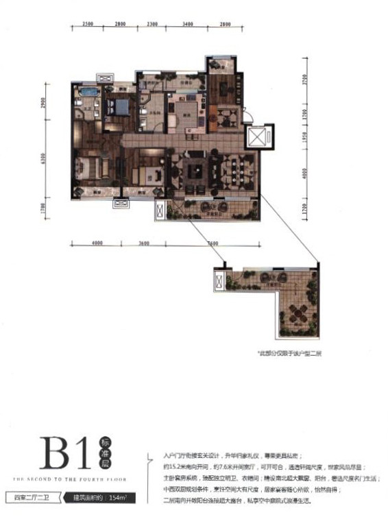 B1-1户型户型图