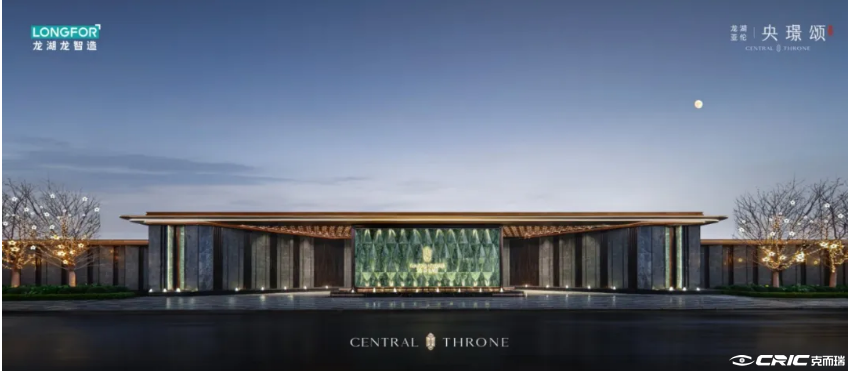 龙湖亚伦央璟颂