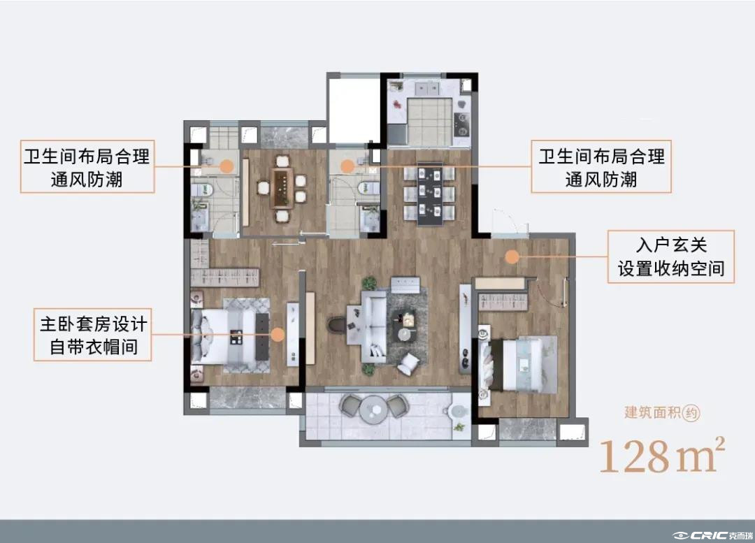 四房两厅两卫户型图