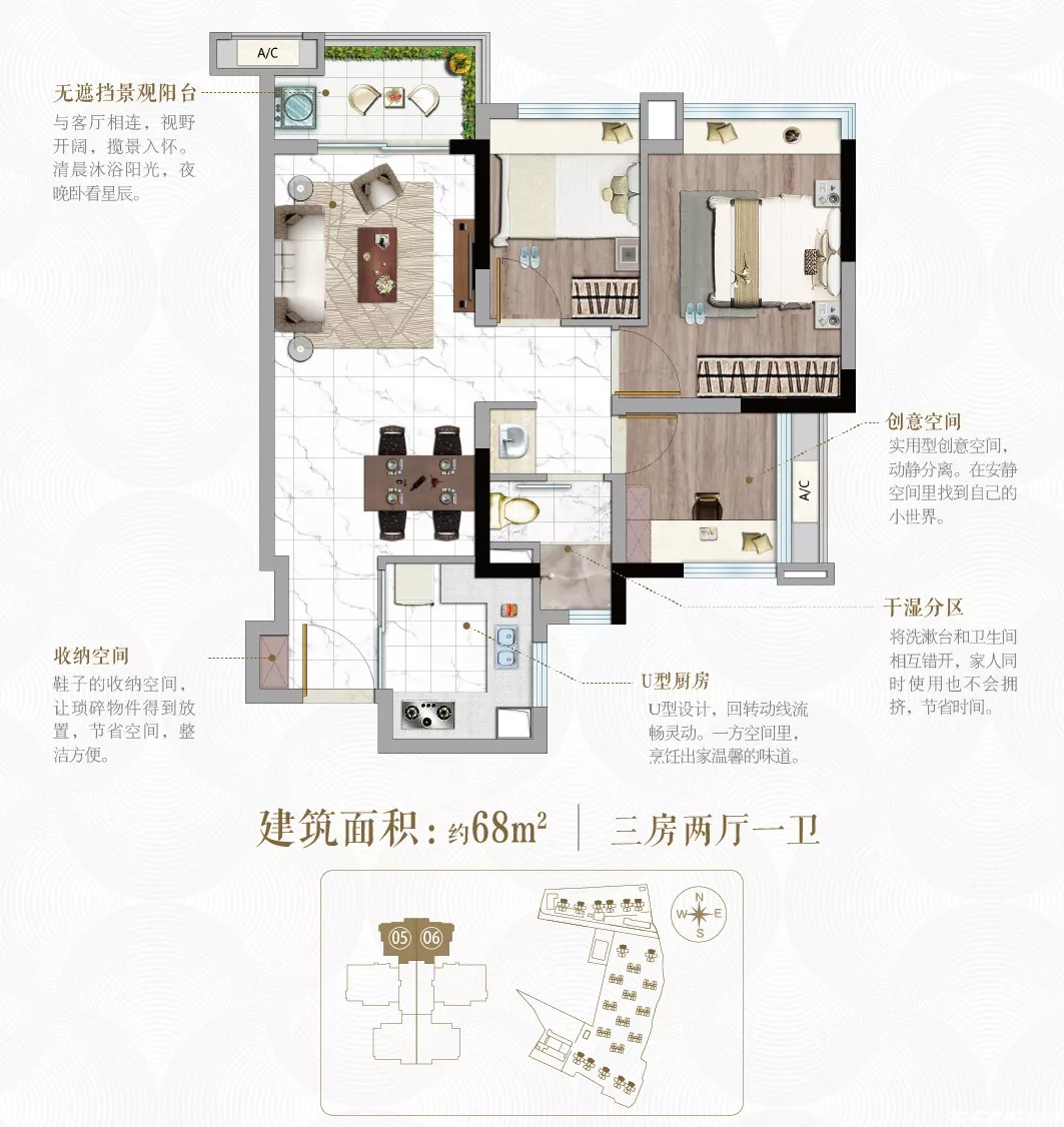 C户型图