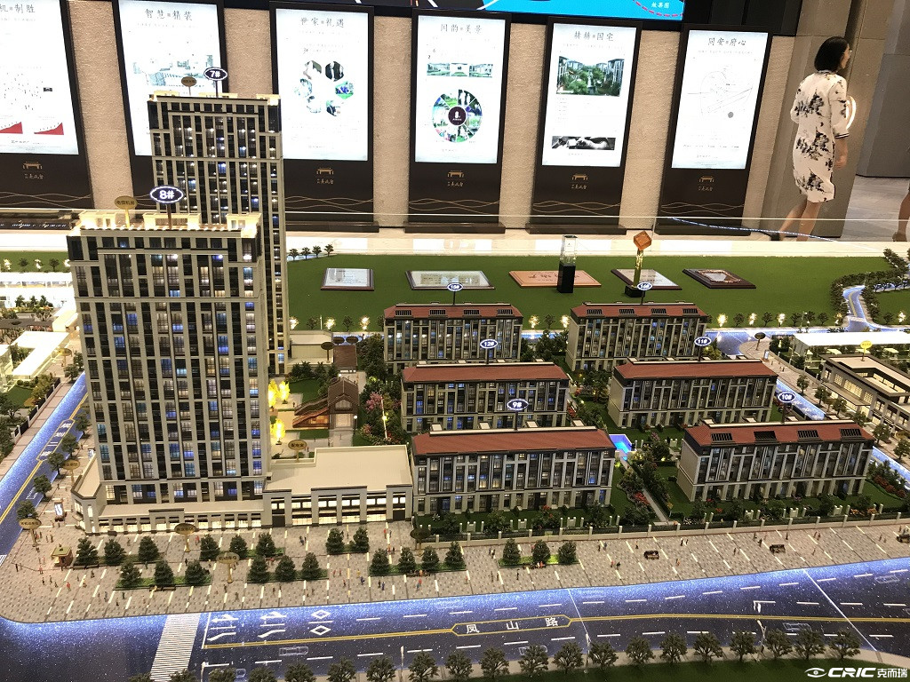 中海九号公馆