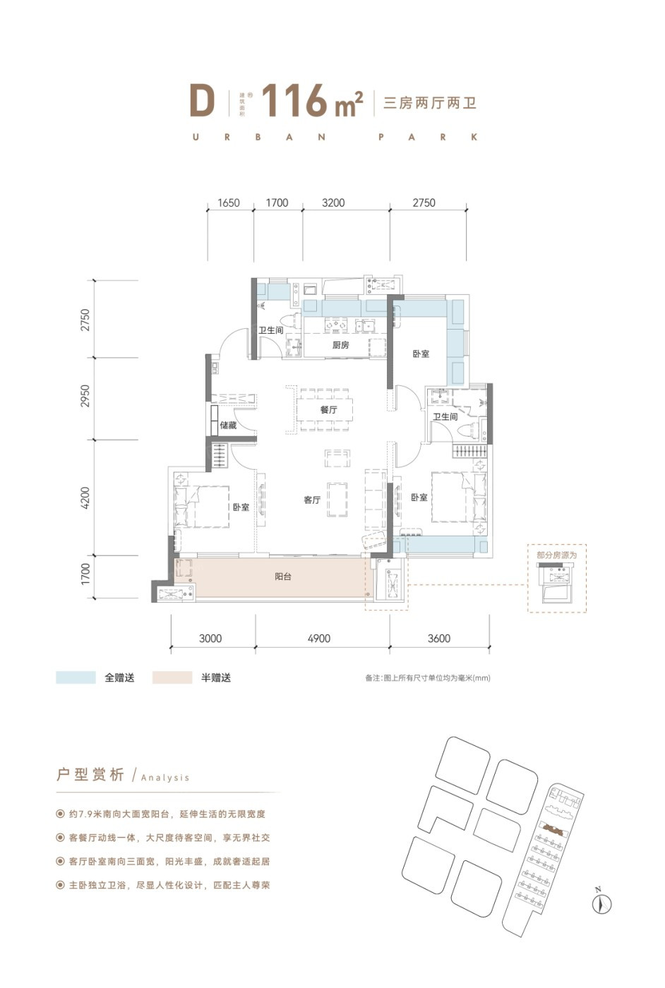 G-D户型图