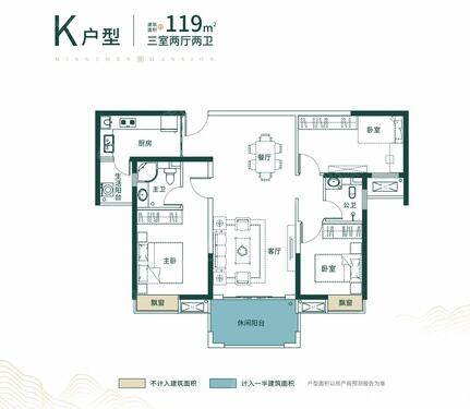 K户型图