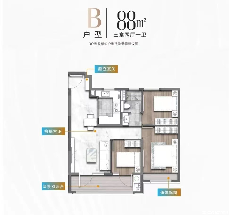 89©O户型图