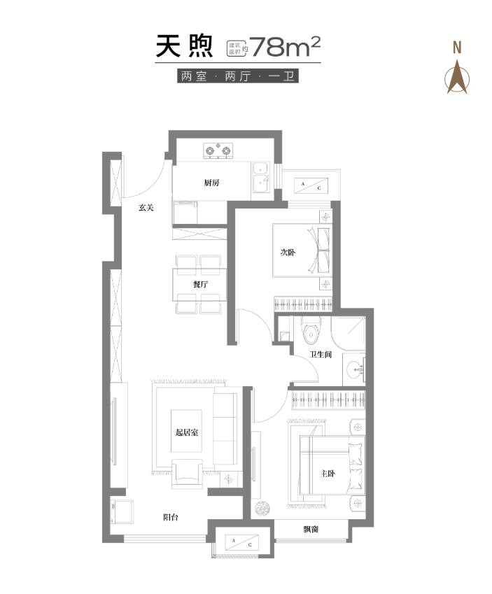 78㎡二室A户型图