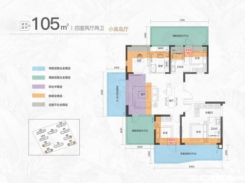 105©O户型图