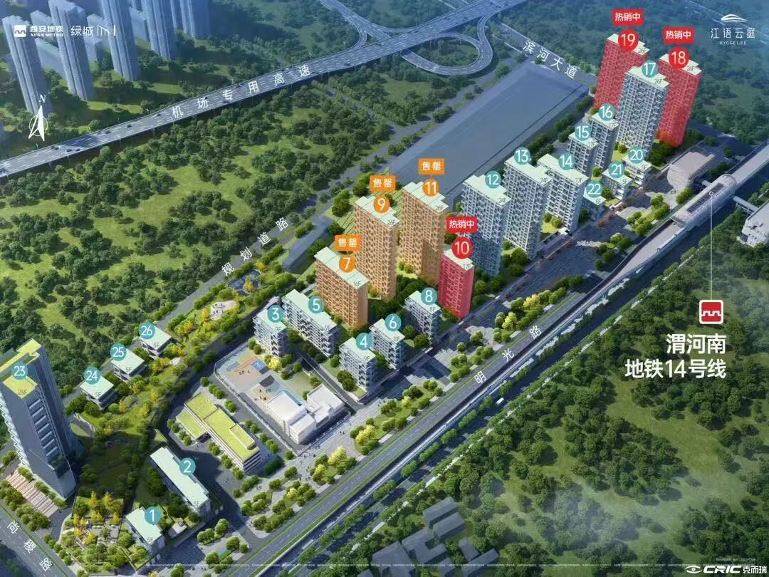 绿城江语云庭