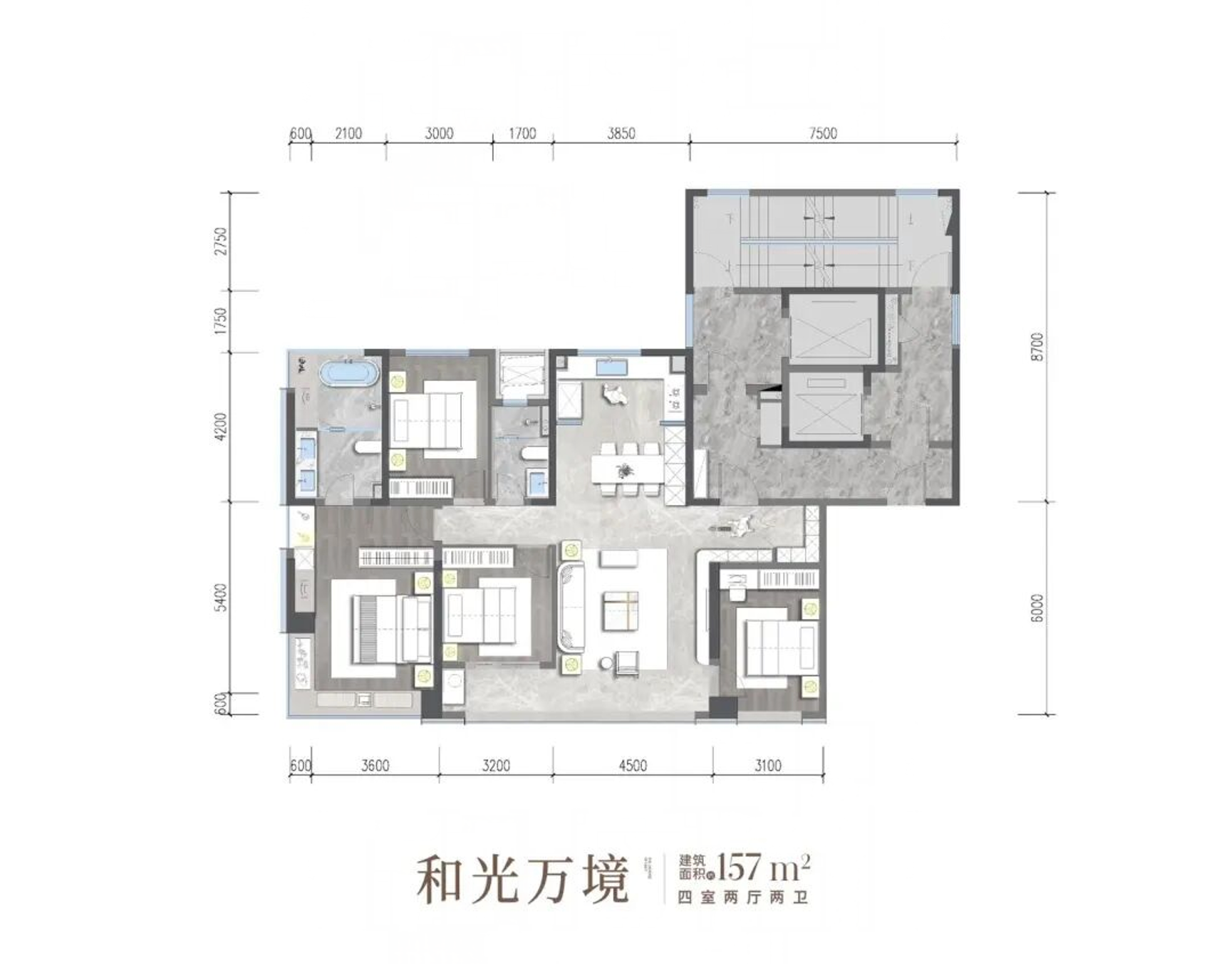和光万境 约157㎡户型图